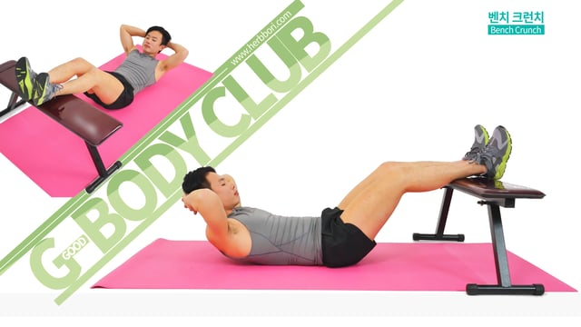 벤치 크런치